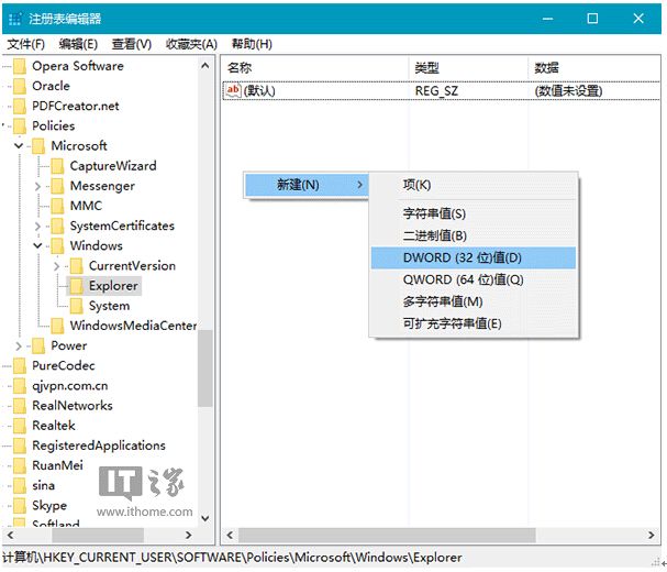 ΰWin10֪ͨĞWin7ʽ