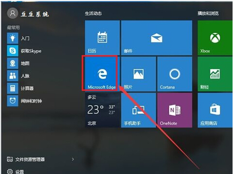 Win10ʹEdgeg[Fc]Q