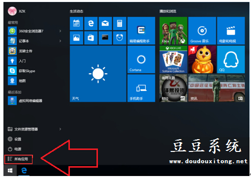 δWindows10Iϵyļ