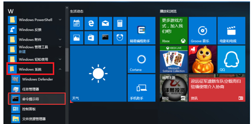 δWindows10Iϵyļ