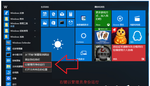 δWindows10Iϵyļ