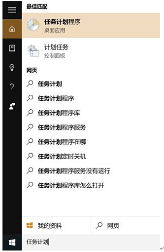 Win10ʽeÕrԄ\disksnapshot.exeôk