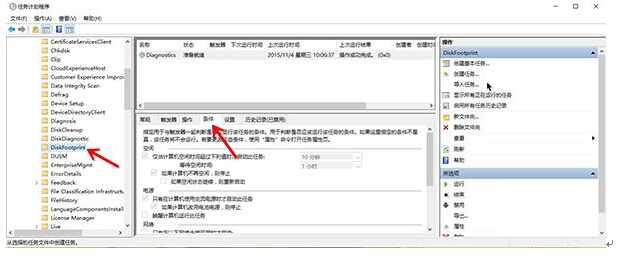 Win10ʽeÕrԄ\disksnapshot.exeôk