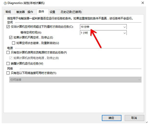 Win10ʽeÕrԄ\disksnapshot.exeôk