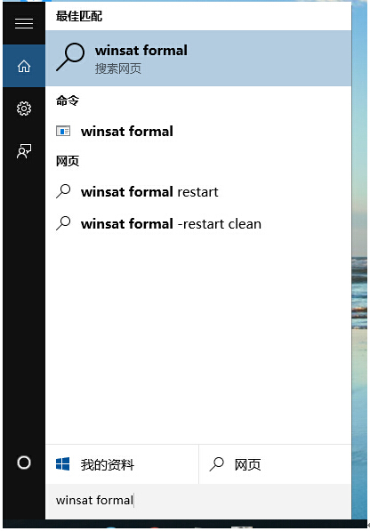 Win10ϵyеWindowswָҵ