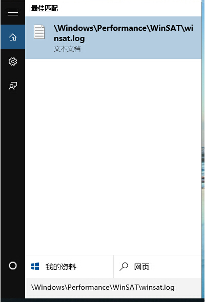 Win10ϵyеWindowswָҵ