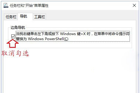 Win10IIгFWindows powerShellĽQ