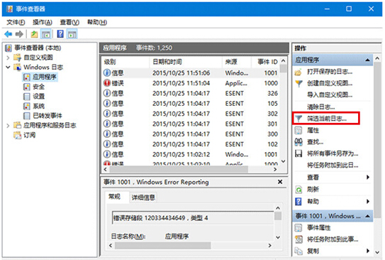 Ghost win10űPzyYĽ鿴
