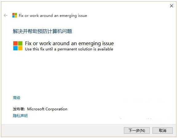 Windows10ʽϵyӵĽQ