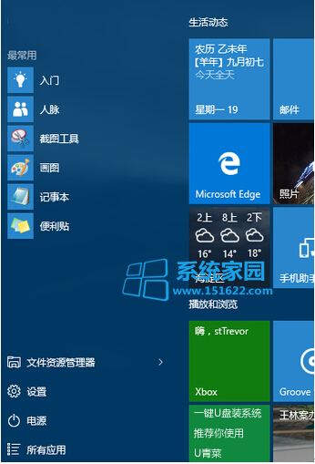 Windows10IϵyвˆDIYĂԻO
