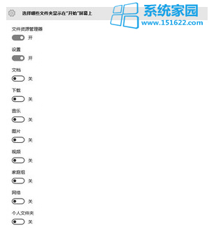 Windows10IϵyвˆDIYĂԻO