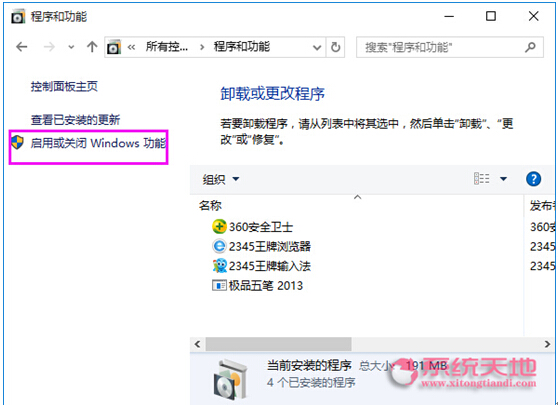 Ghost Win10IhWindows Media PlayerľwE