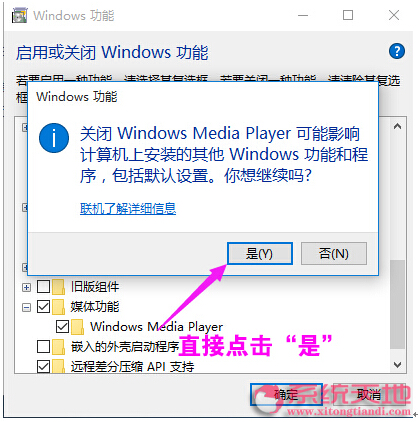 Ghost Win10IhWindows Media PlayerľwE