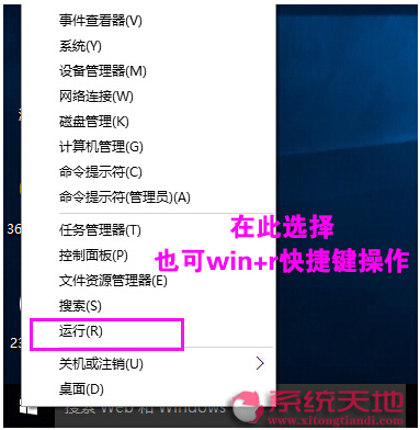 Win10IϵyWinRARsļW˵̎