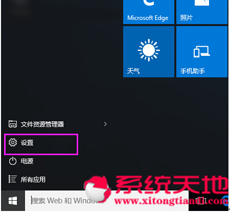 QQܛWindows10ϵy½ģ̎