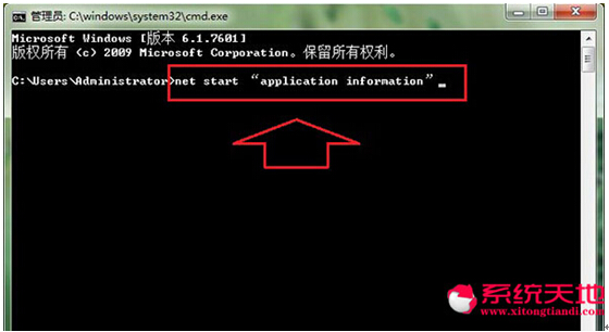Application Informationwin10ϵyµđü