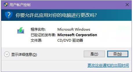 UACƌwindows10ϵy°bʧôk