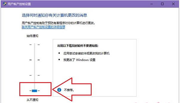 UACƌwindows10ϵy°bʧôk