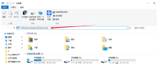 Ƚwindows10_HOSTN