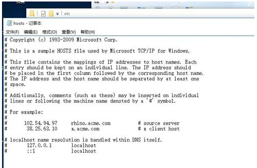 Ƚwindows10_HOSTN