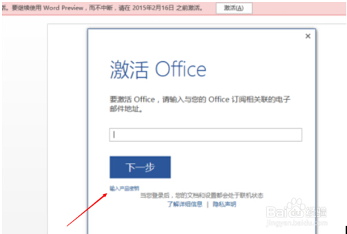 Windows 10ʽMOffice2016ăɷN