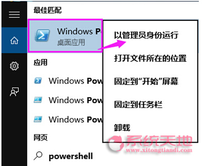 Windows 10ϵyƳĲݹЩ