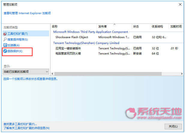 Windows 10ϵyIEۙoӱoб
