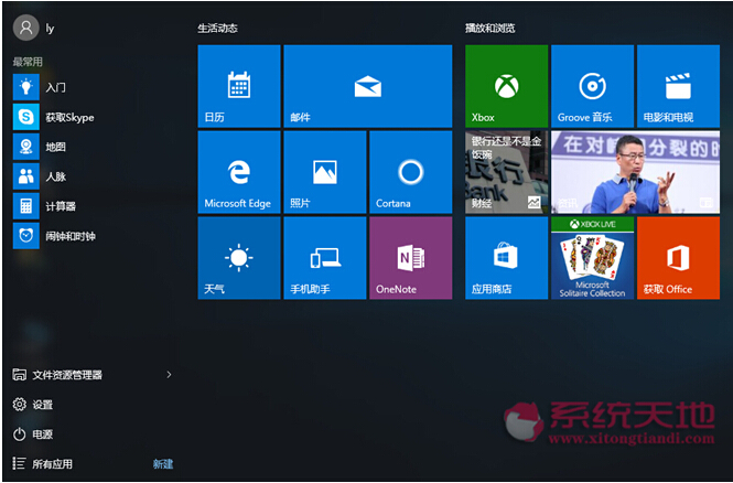 ϵyԔBwindows 10ϵyȫϵ汾