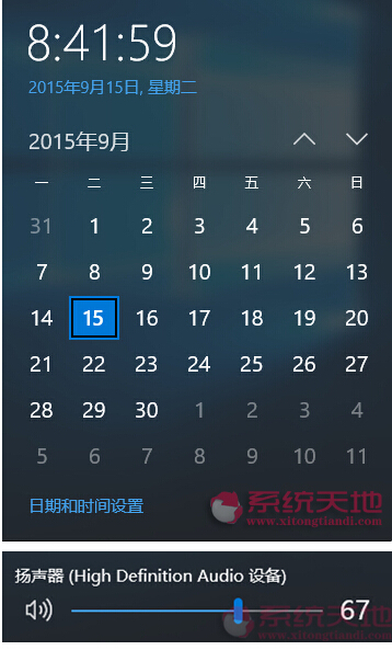 ׌҂ȫ˽windows10I涼߀ЩM