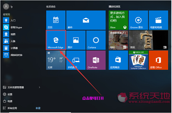 Windows10ϵymcrosoft EdgeĳҎЩ