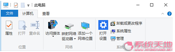 Win10ϵyµRIBBONӲPĳò