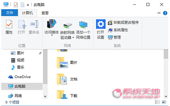 ȽWindows 10ϵyȫµribbon