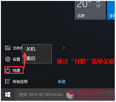 Windows 10ʽϵyеPCʽN