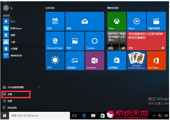 Windows10ʽϵy˯ߠBĺOü
