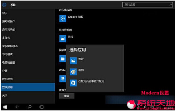 Windows 10ϵymodernOv