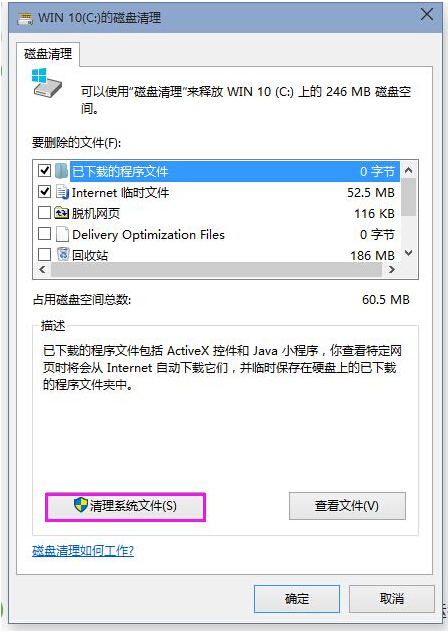 Windows10ʽϵyļľw