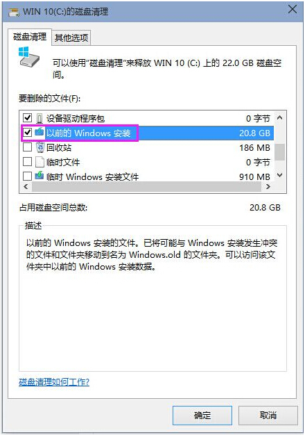 Windows10ʽϵyļľw