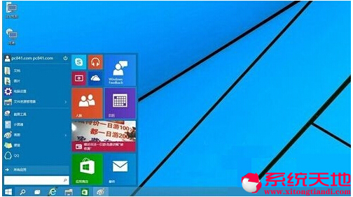 Ghost Win8/win10pϵy摪ý̳