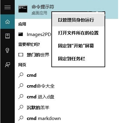 Windows 10OfficeoʹõĶNQ