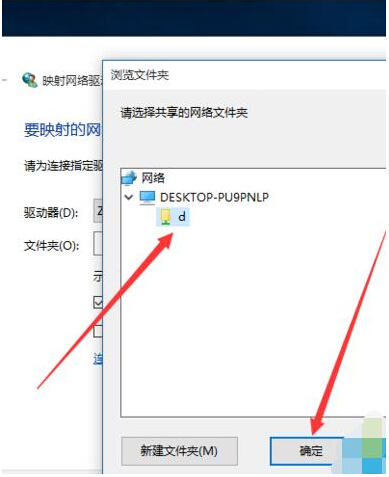 Ghost win10ʽ愓ӳWjľwE
