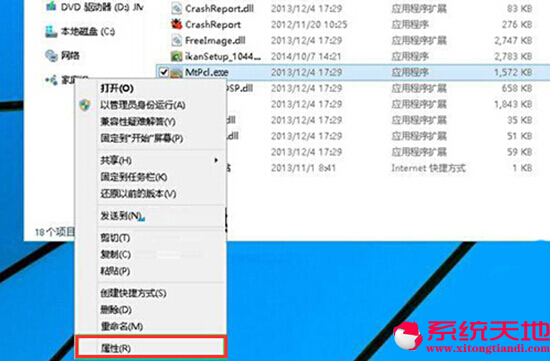 Win10ϵy½Qܛ\вôk
