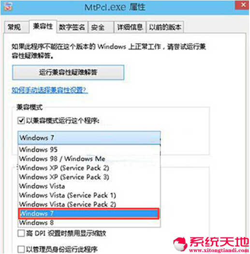 Win10ϵy½Qܛ\вôk