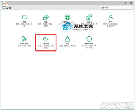 Win10ʽϵy汳׃ɫoOñڼôk