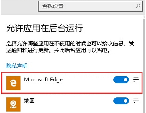 Win10Edgeg[С]ô£
