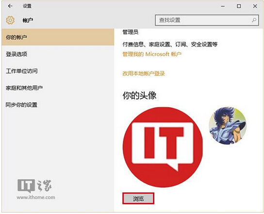 Win10ϵy~^Oӛ֏ĬJ^