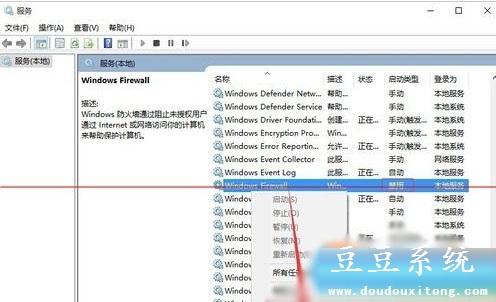 Win10ϵy~^Oӛ֏ĬJ^