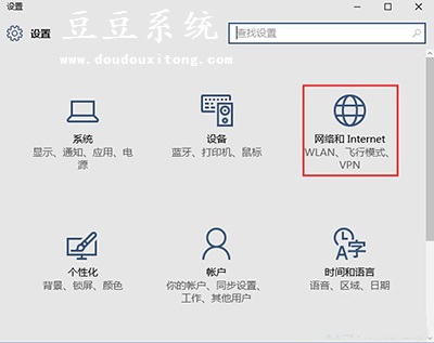 Win10 64λʽԄӲҾWjO_E
