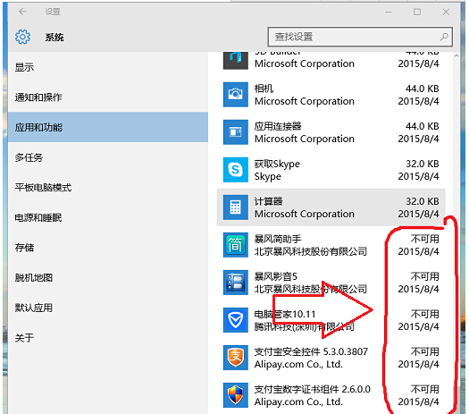 Ghost Win10摪ú͹вܛFôk