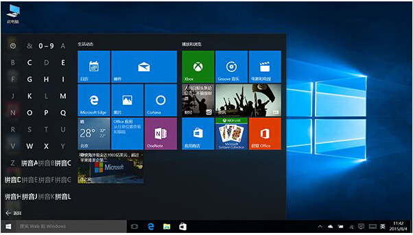 Win7ŞcWin10ʽ湦ȫ挦