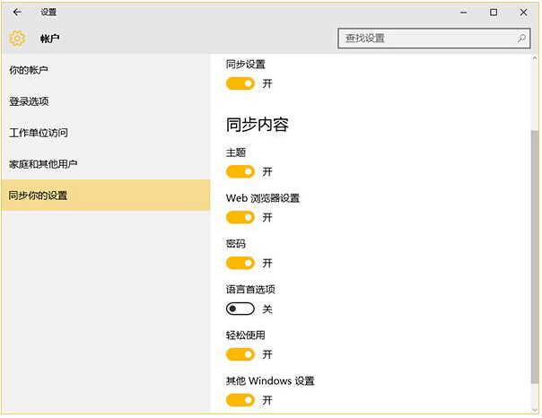 Win7ŞcWin10ʽ湦ȫ挦